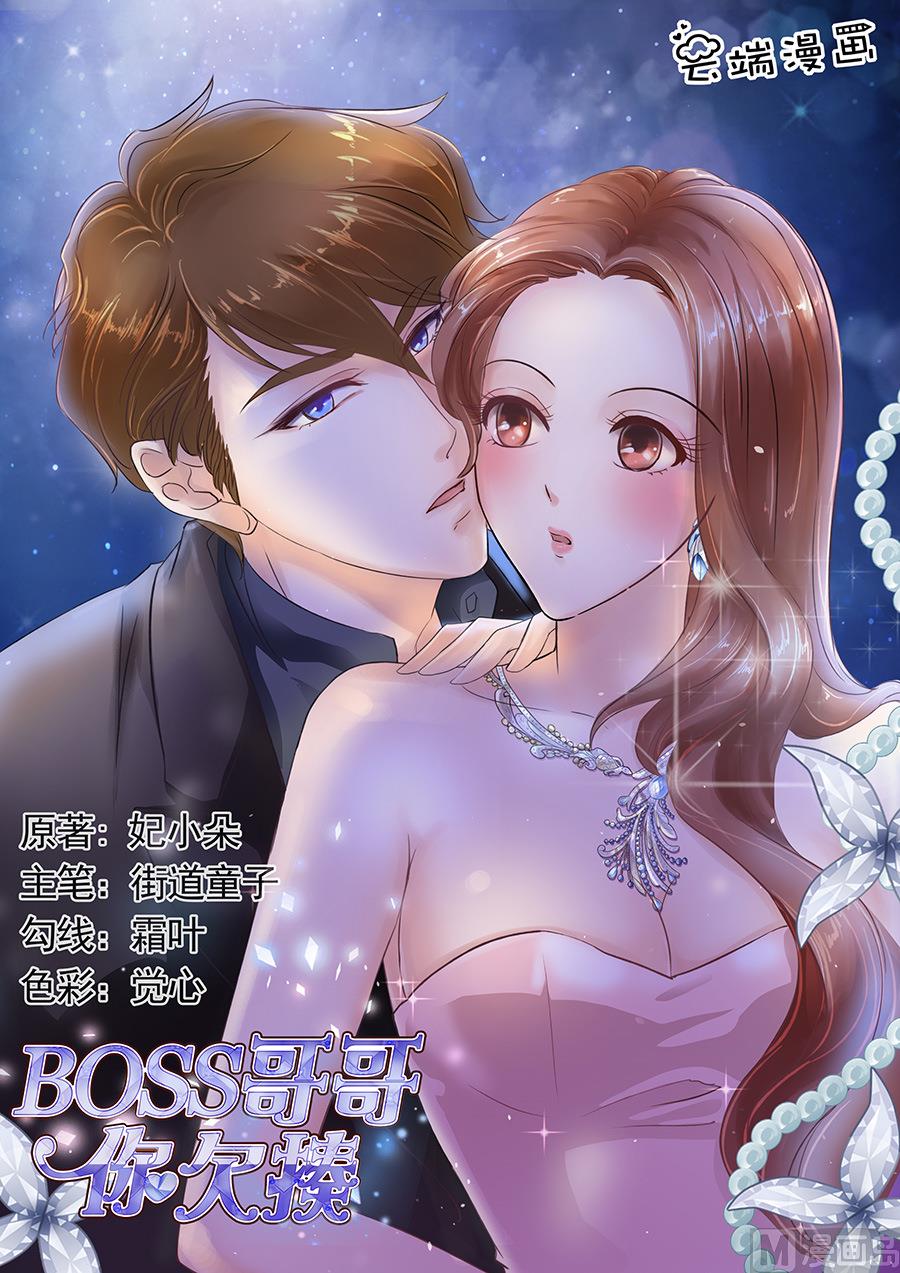 第133话-第133话