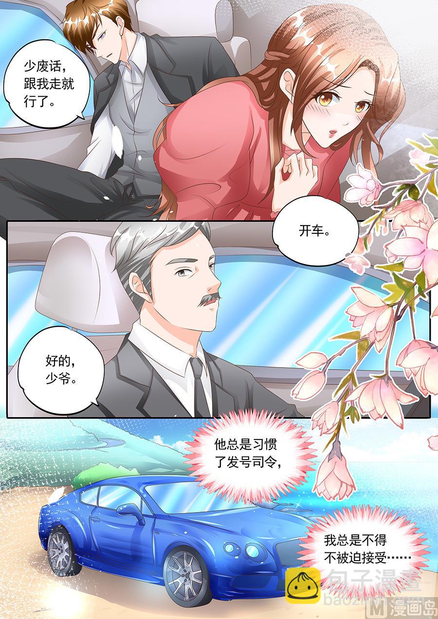 第133话-第133话