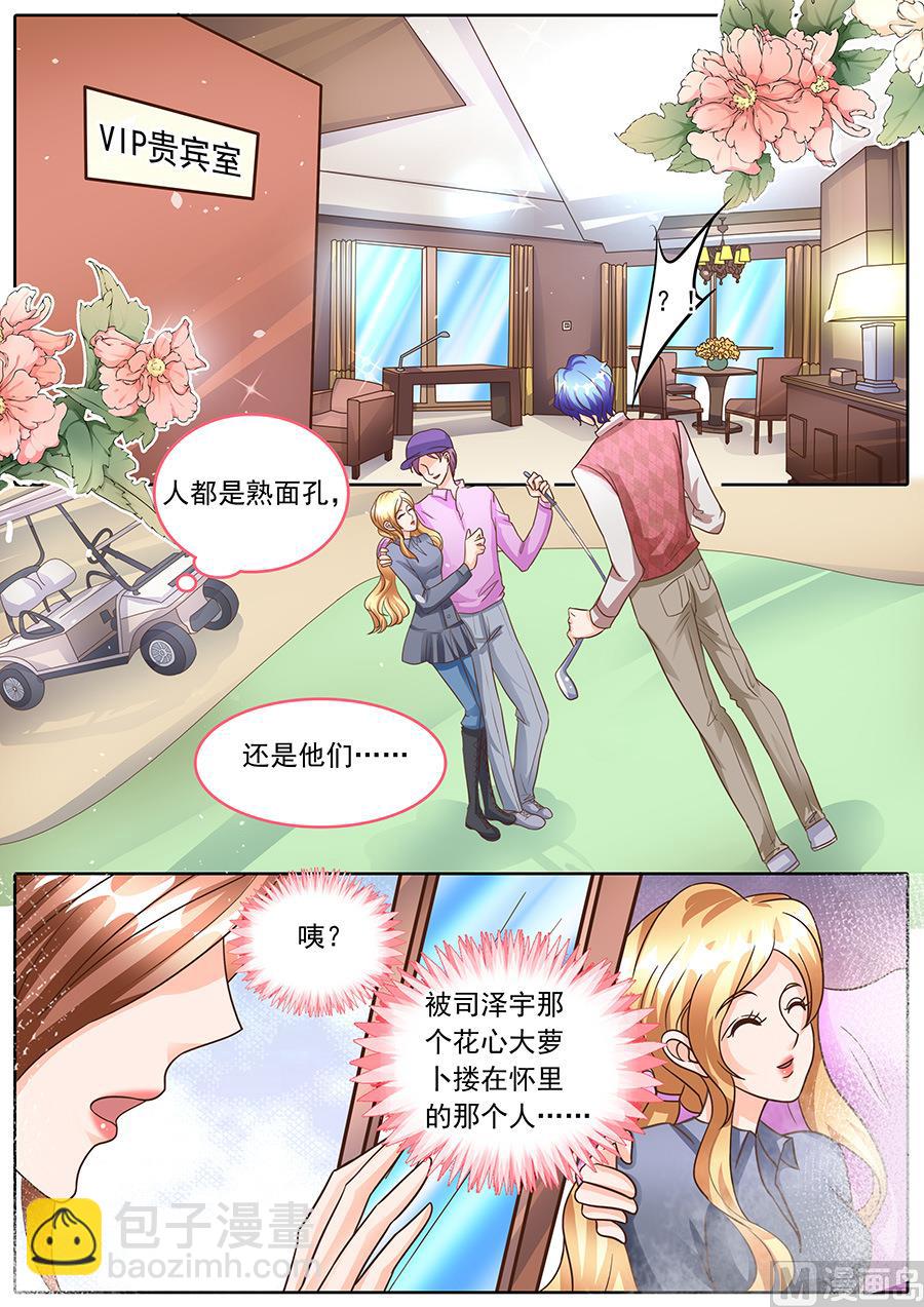 第133话-第133话
