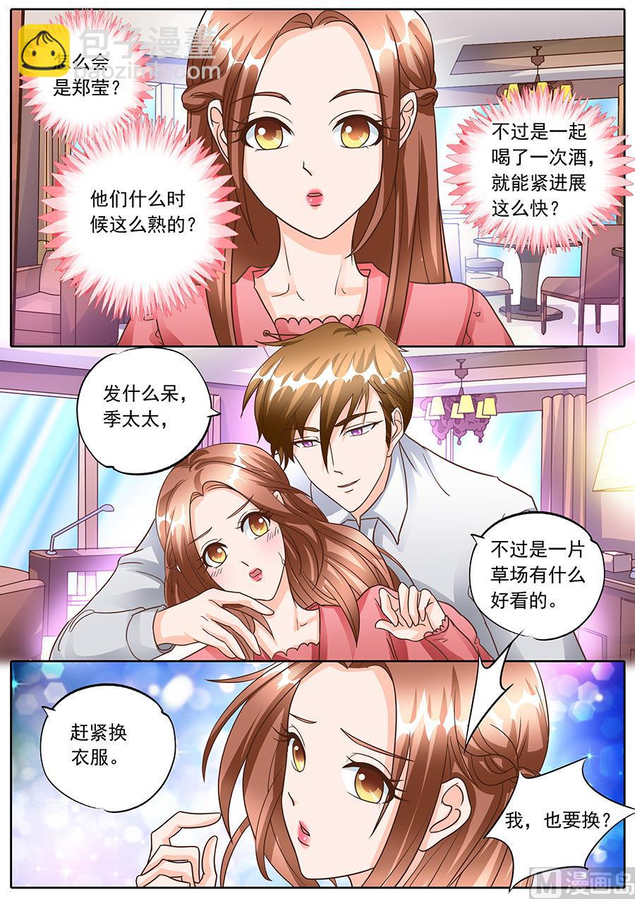 第133话-第133话