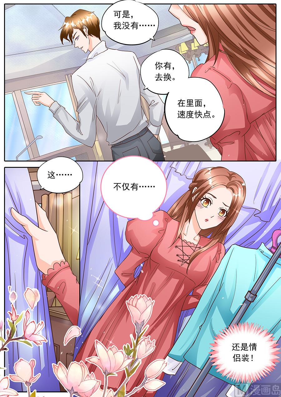 第133话-第133话