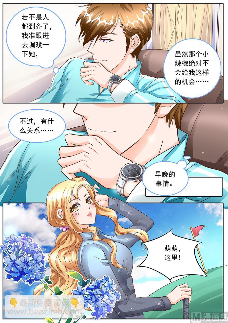 第133话-第133话