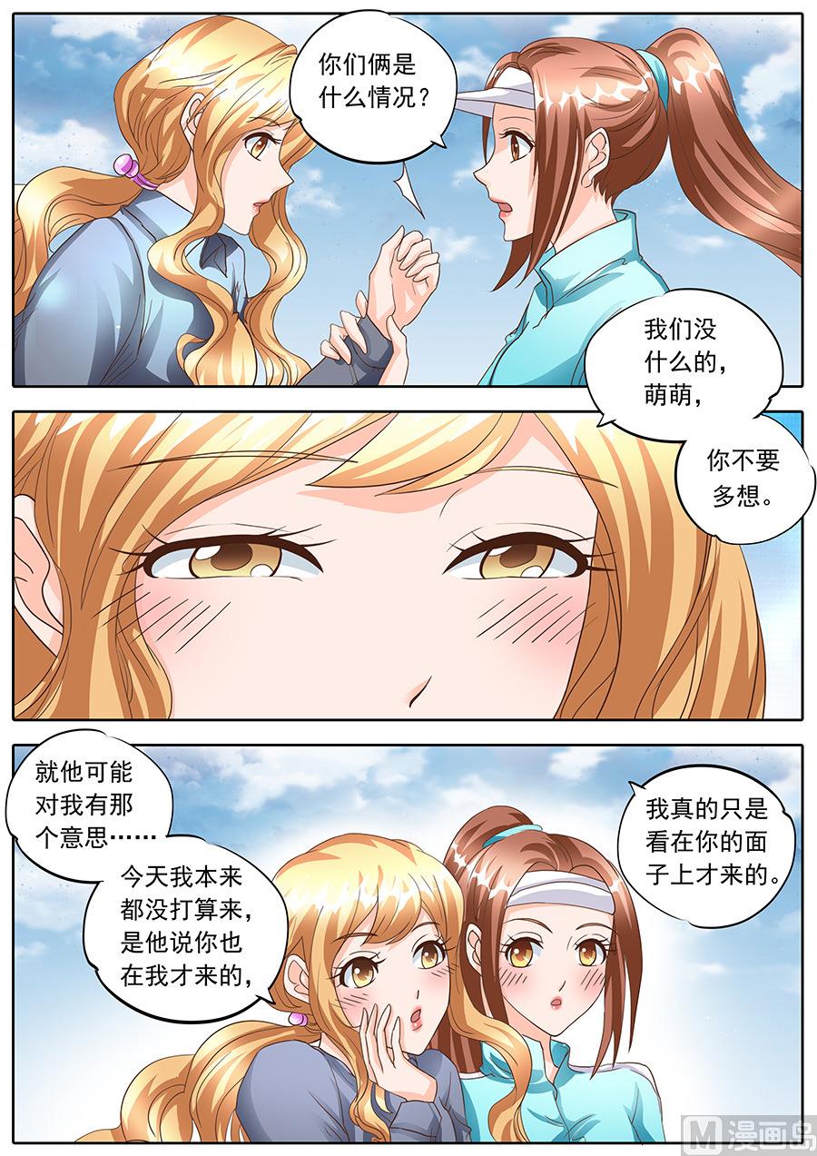 第133话-第133话