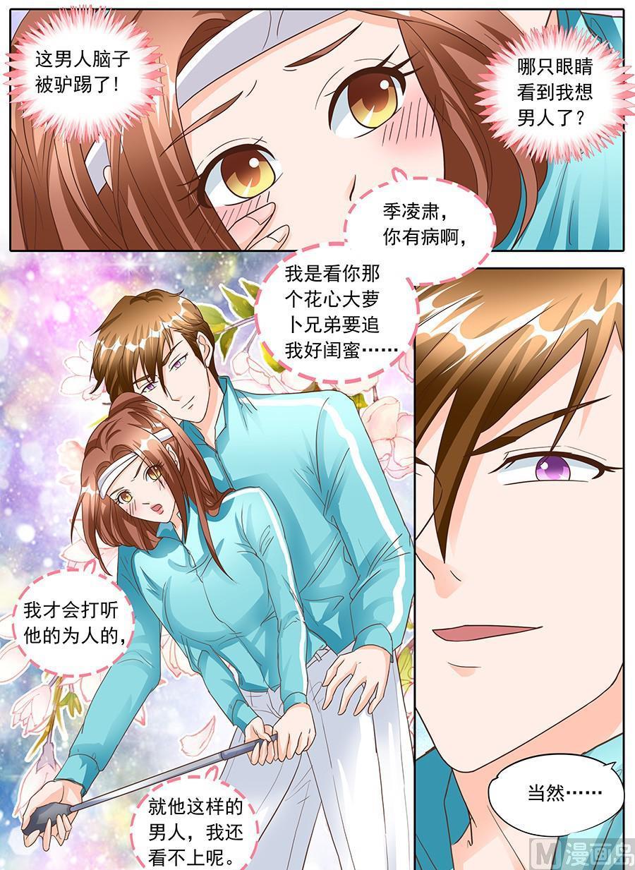 第135话-第135话
