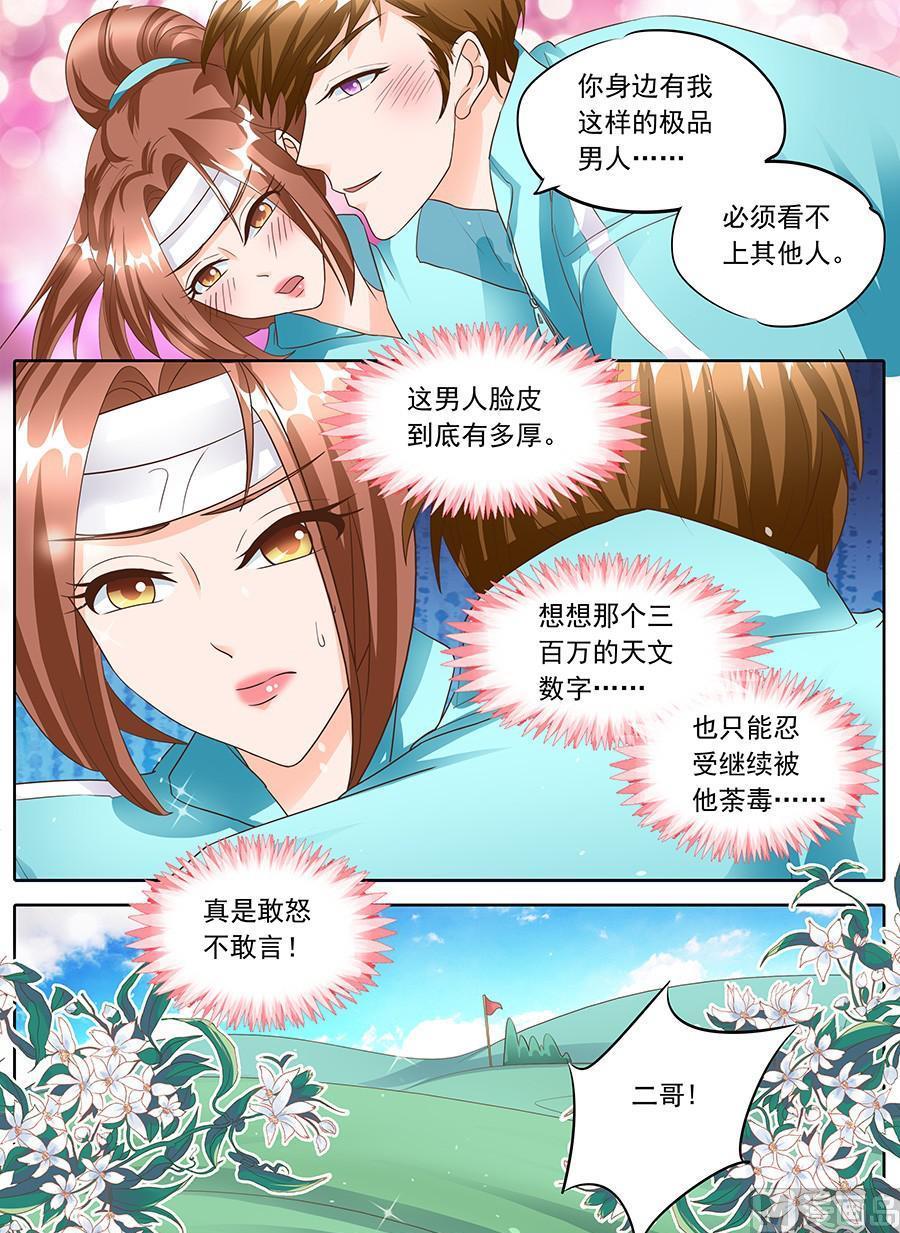 第135话-第135话