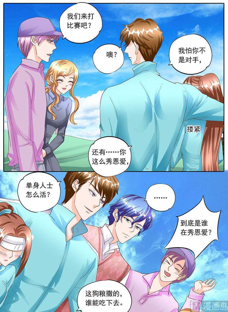 第135话-第135话