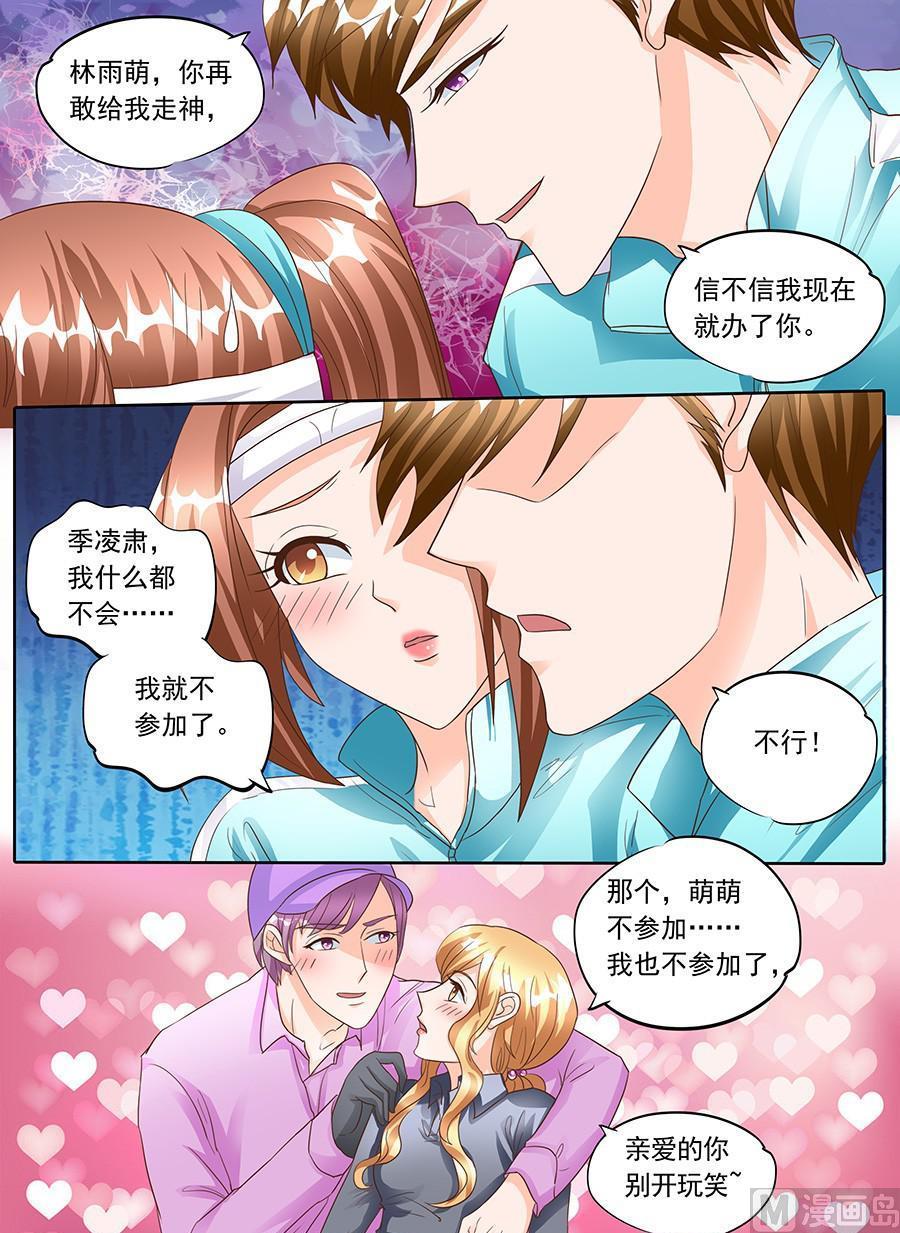 第135话-第135话