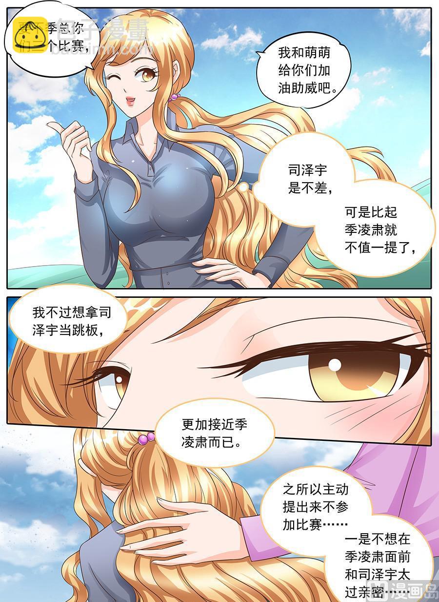 第135话-第135话