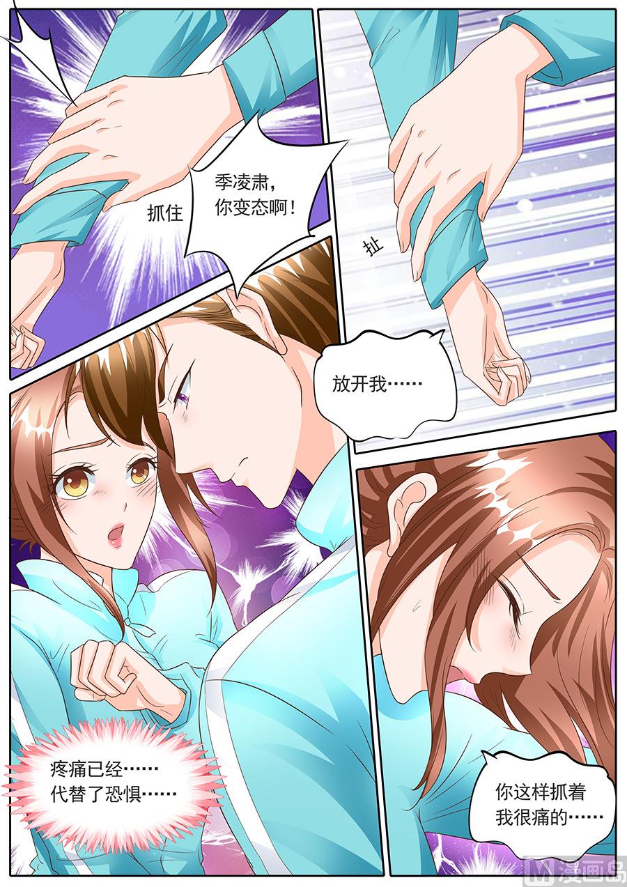 第137话-第137话