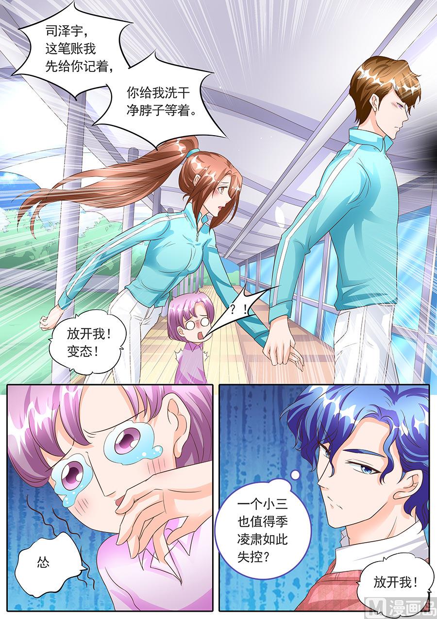 第137话-第137话