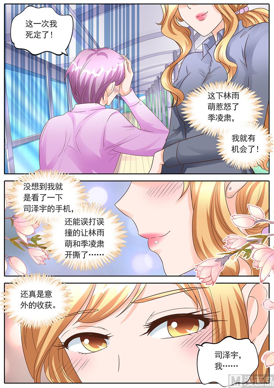 第137话-第137话
