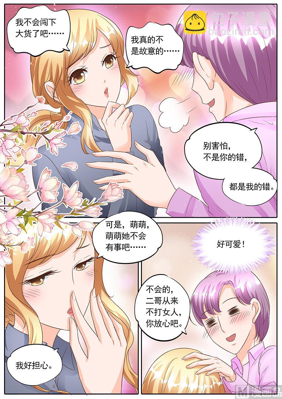 第137话-第137话