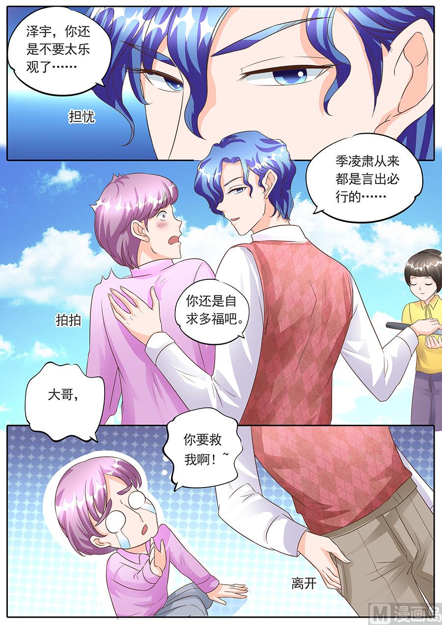第137话-第137话