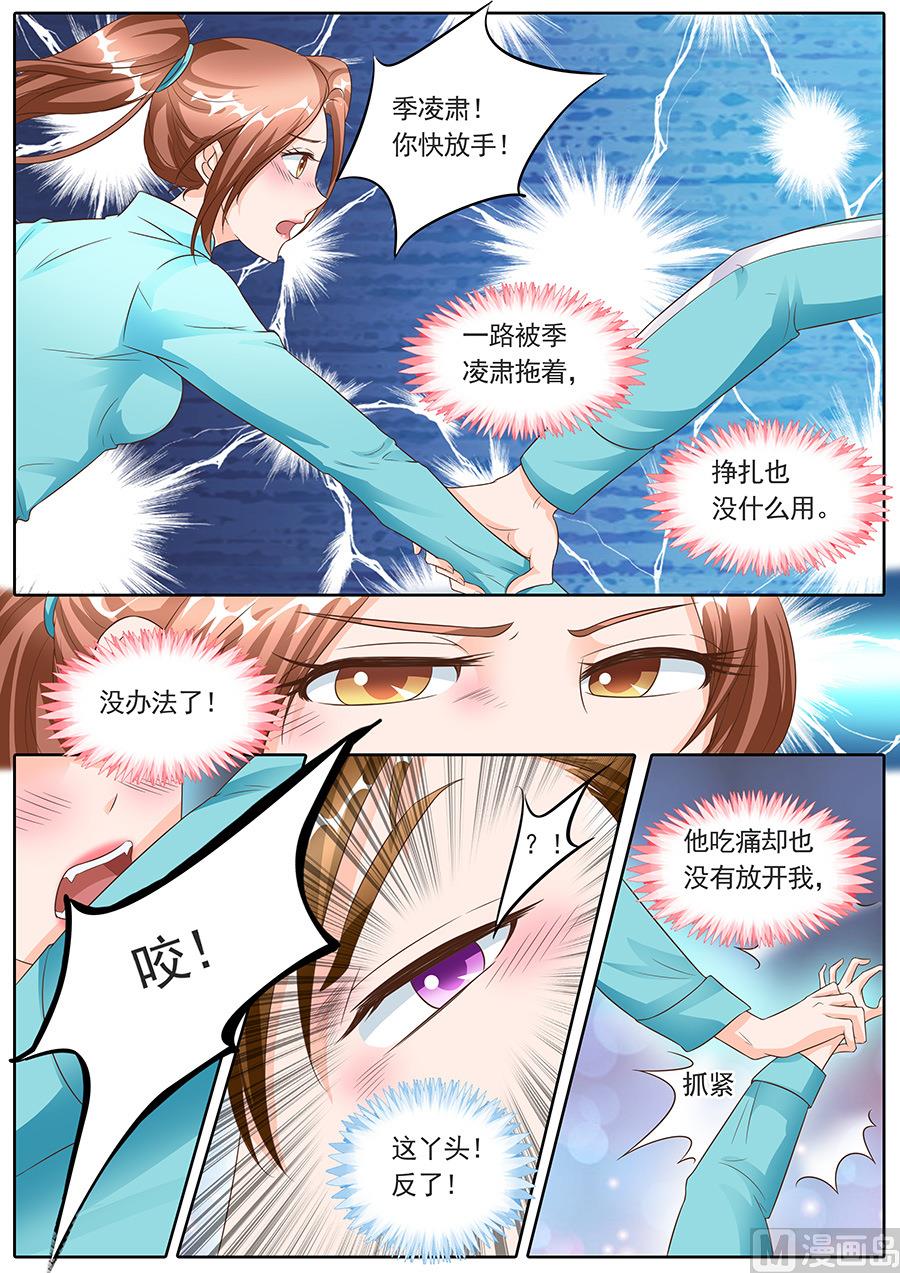 第137话-第137话