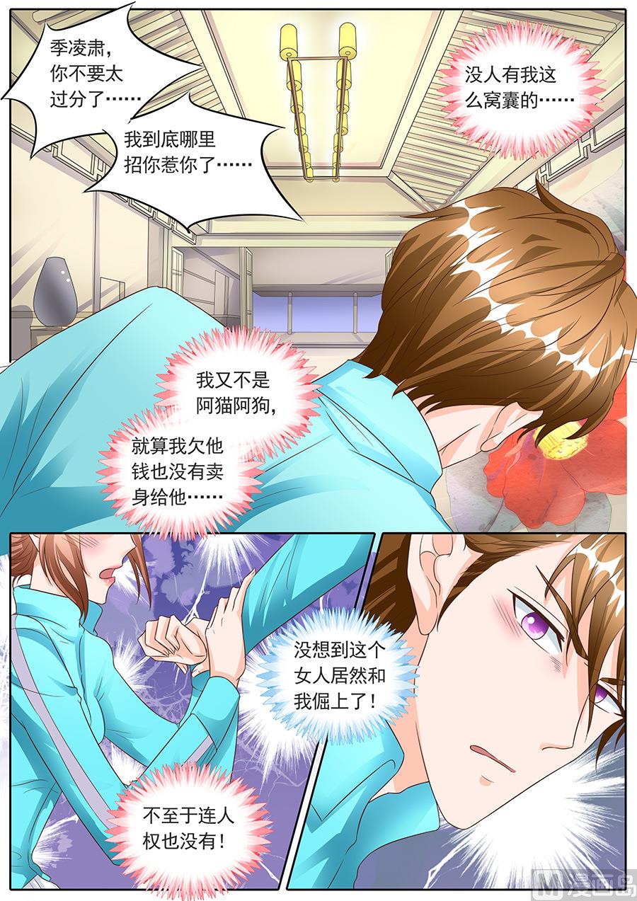 第137话-第137话