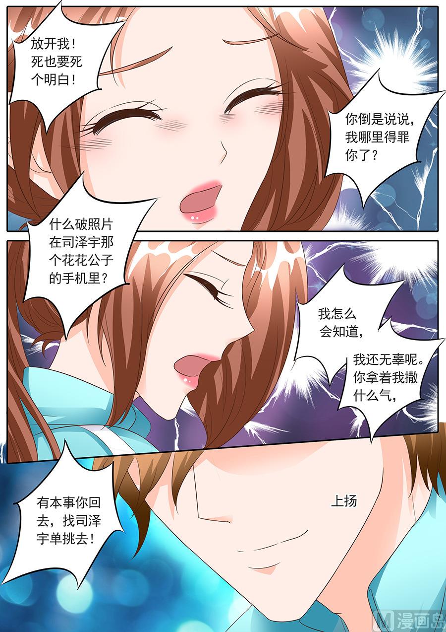 第137话-第137话