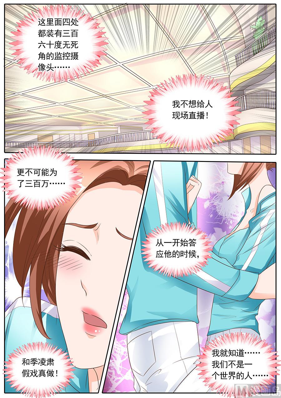 第139话-第139话