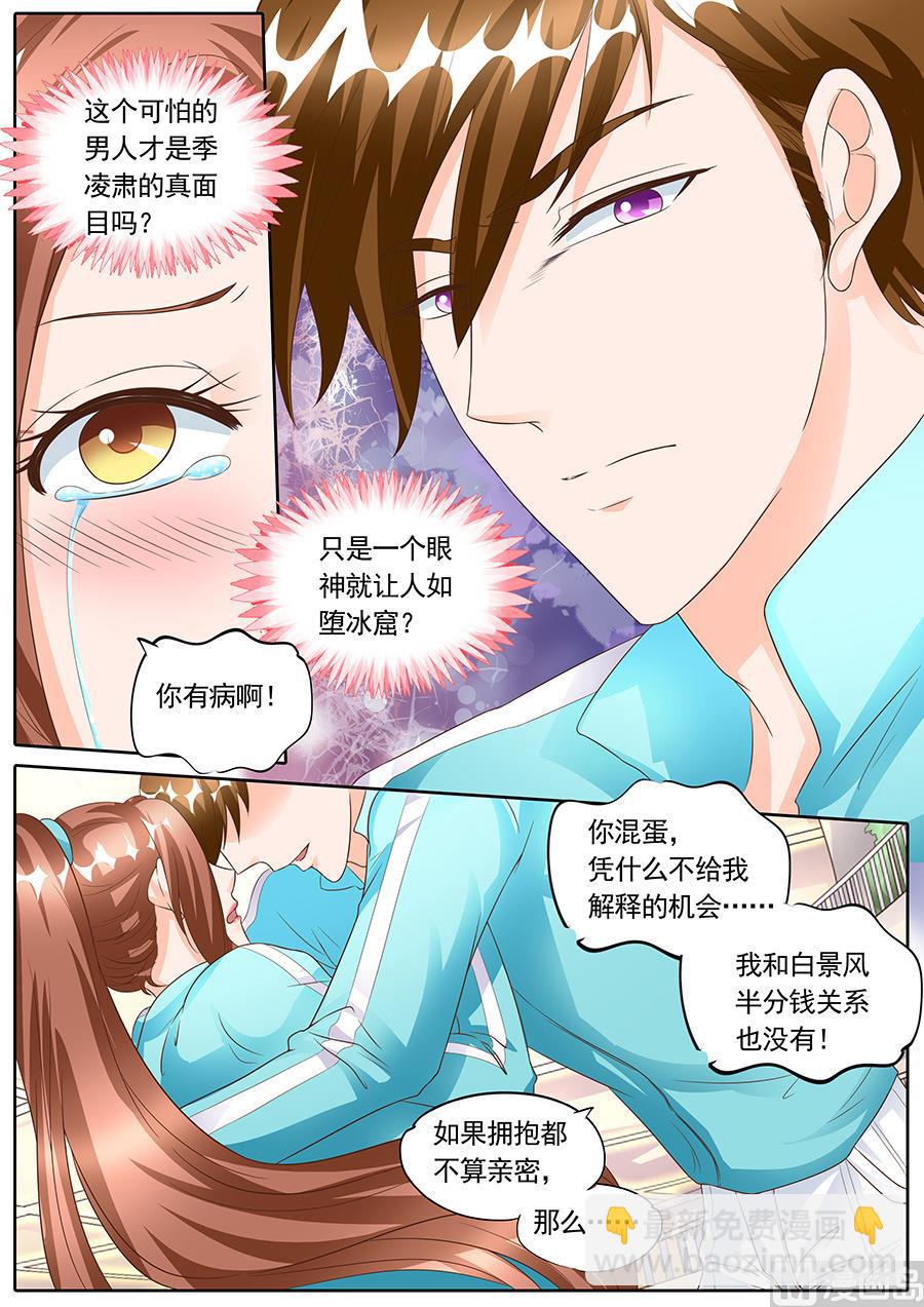 第139话-第139话