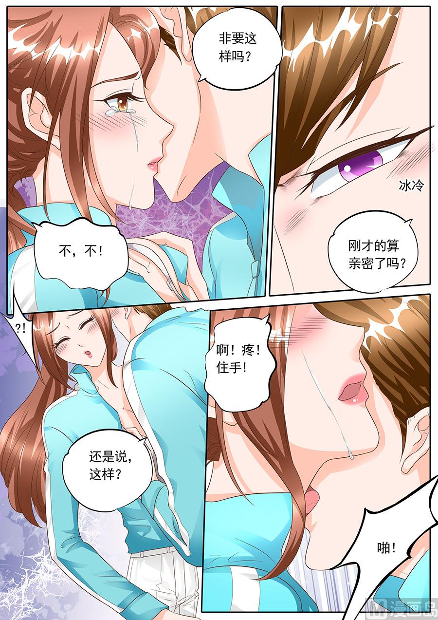 第139话-第139话