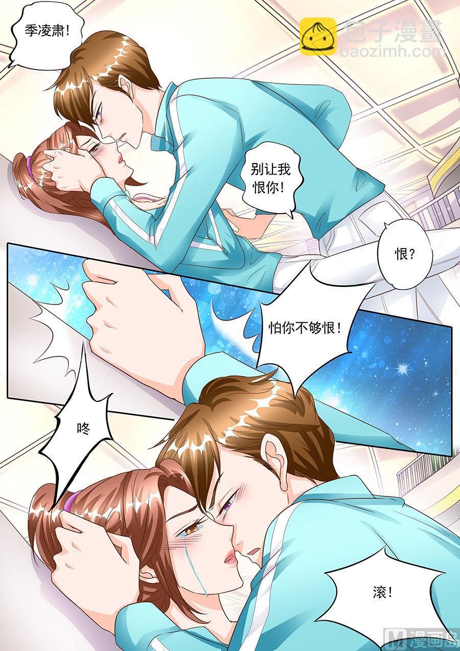 第139话-第139话