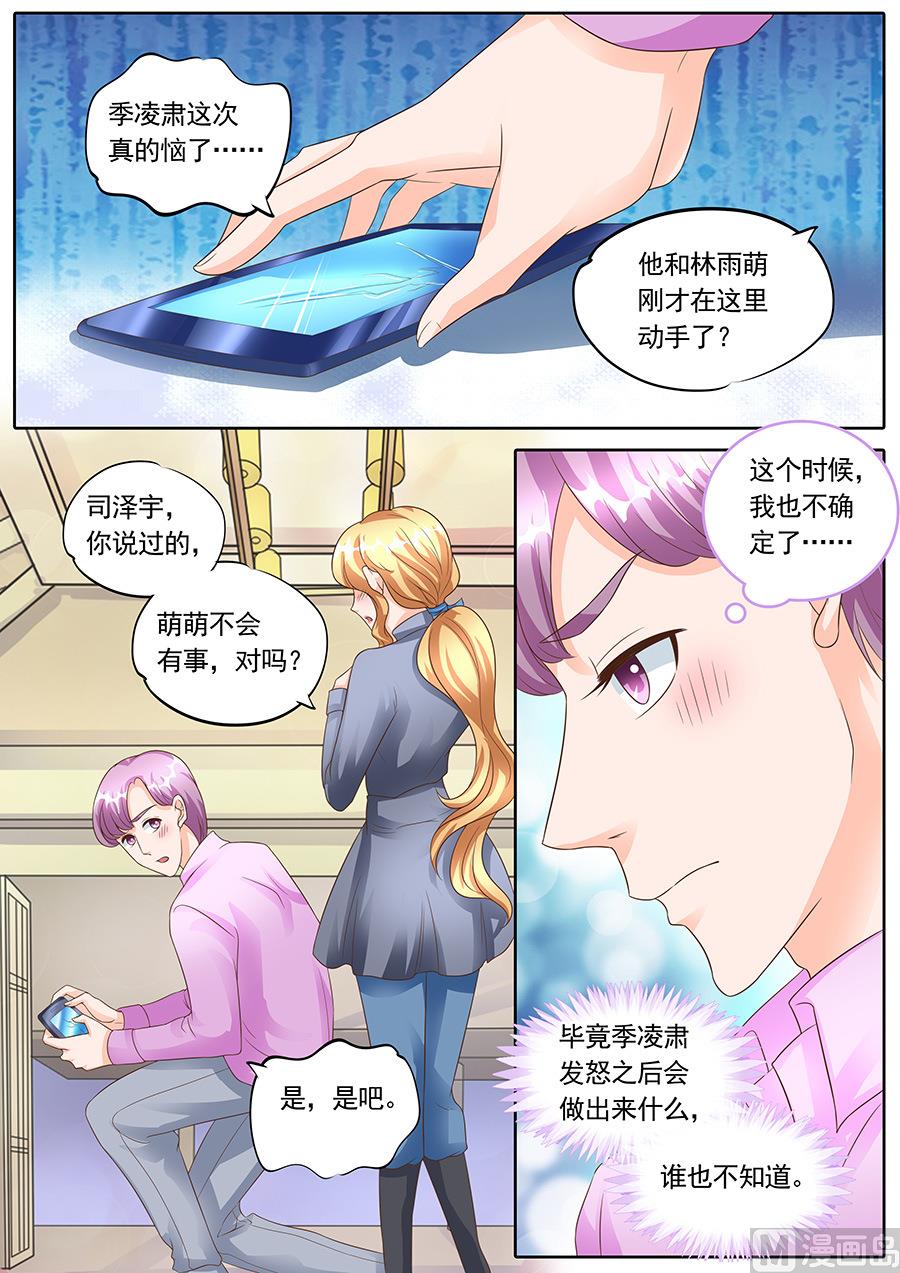 第139话-第139话