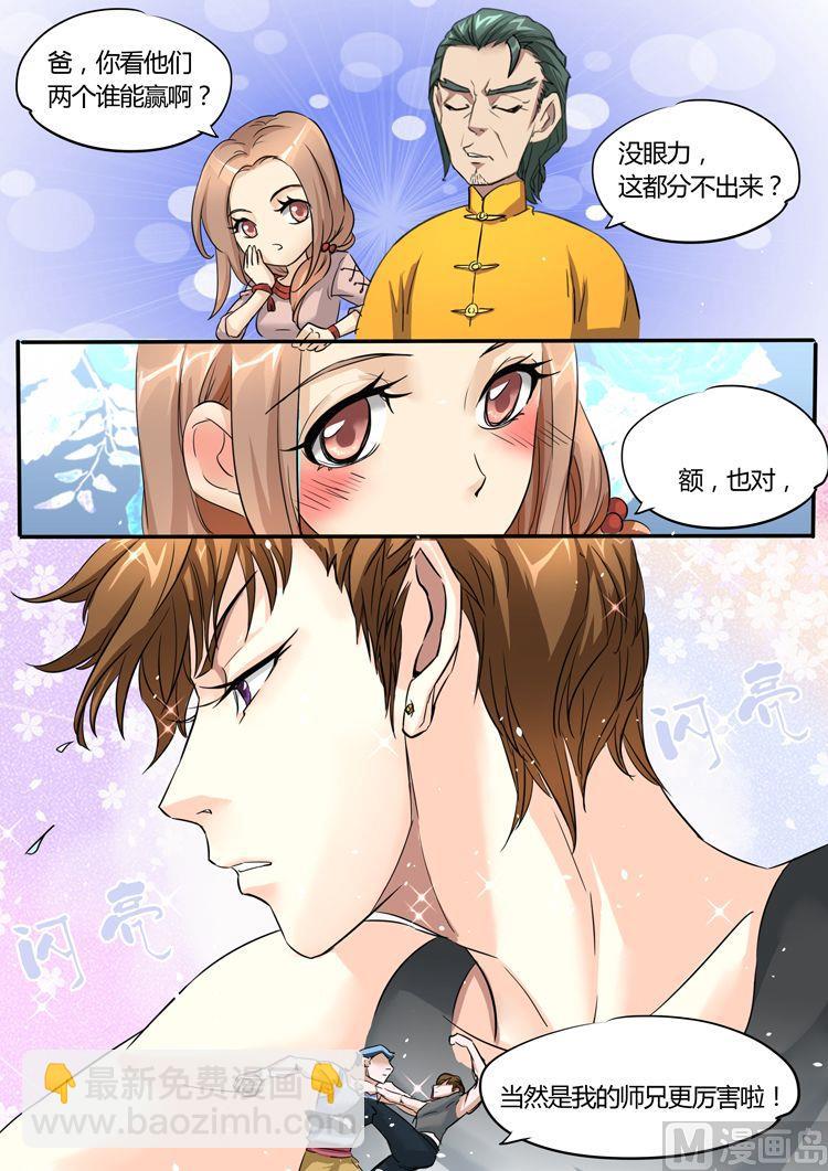 第15话-第15话