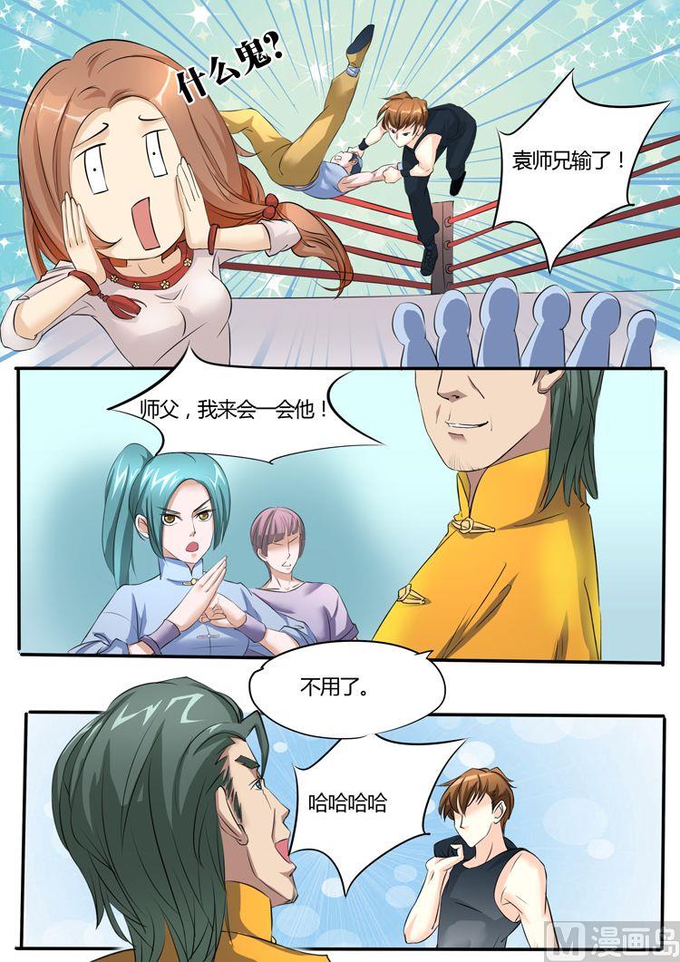 第15话-第15话
