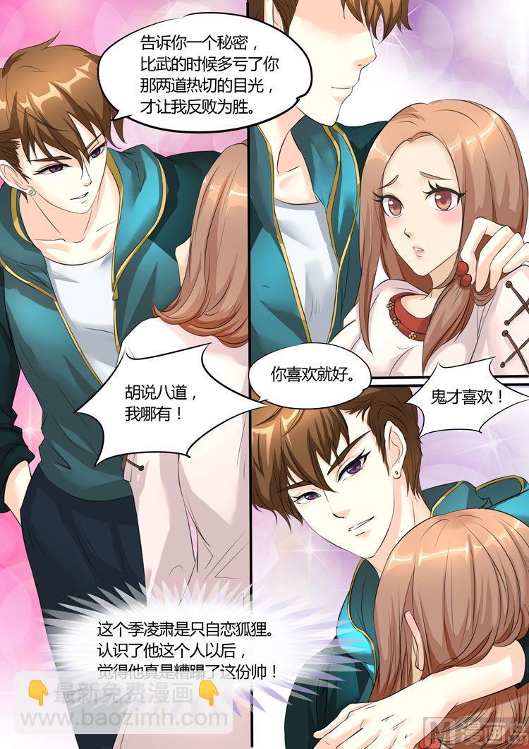 第15话-第15话