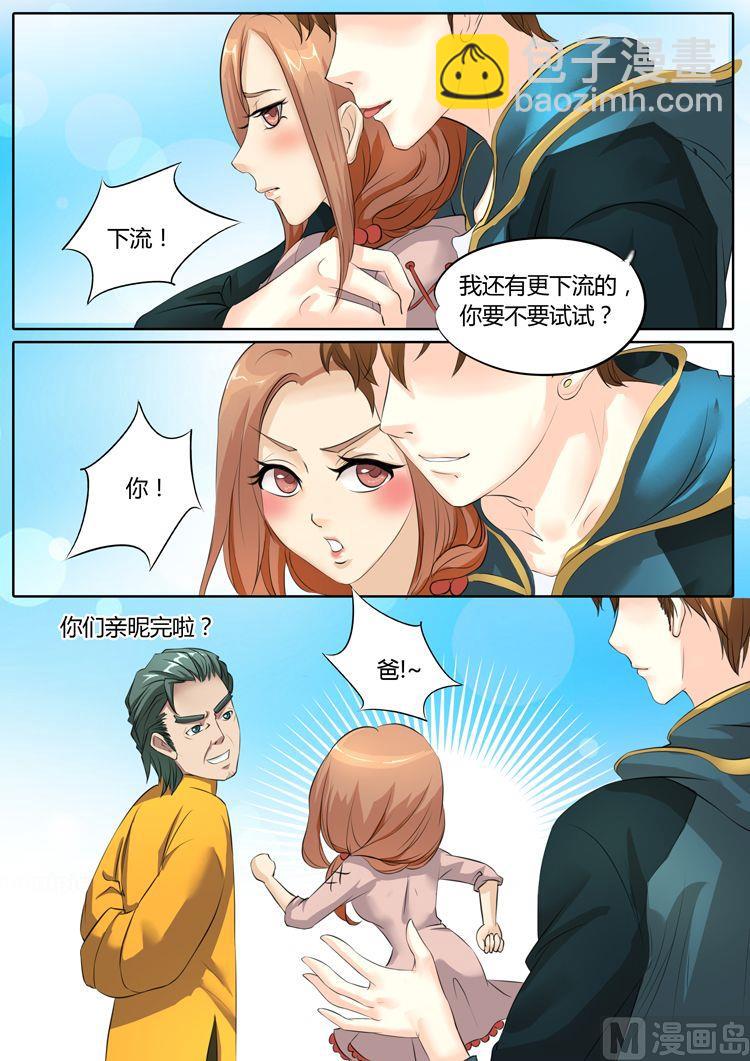 第15话-第15话