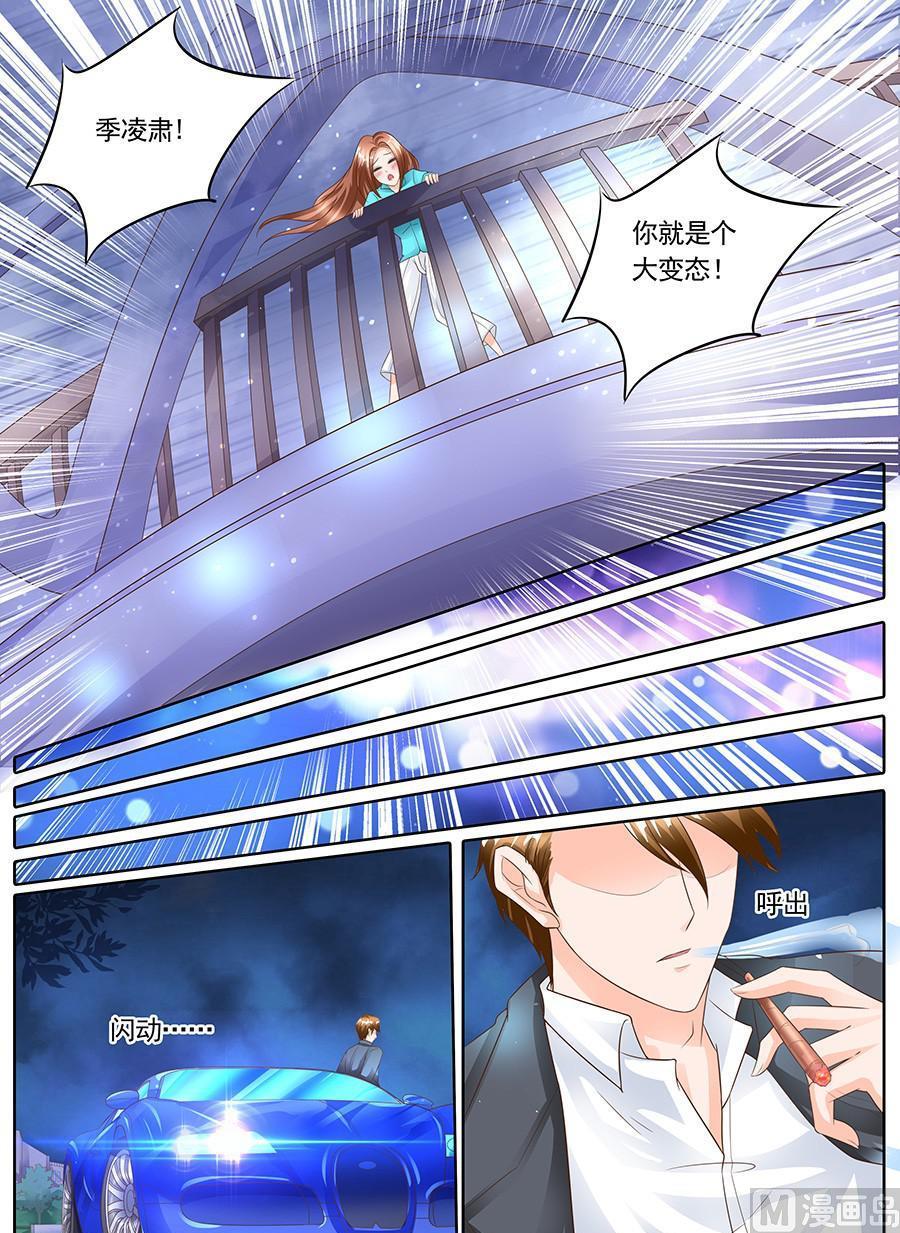 第一百四十一话-第141话