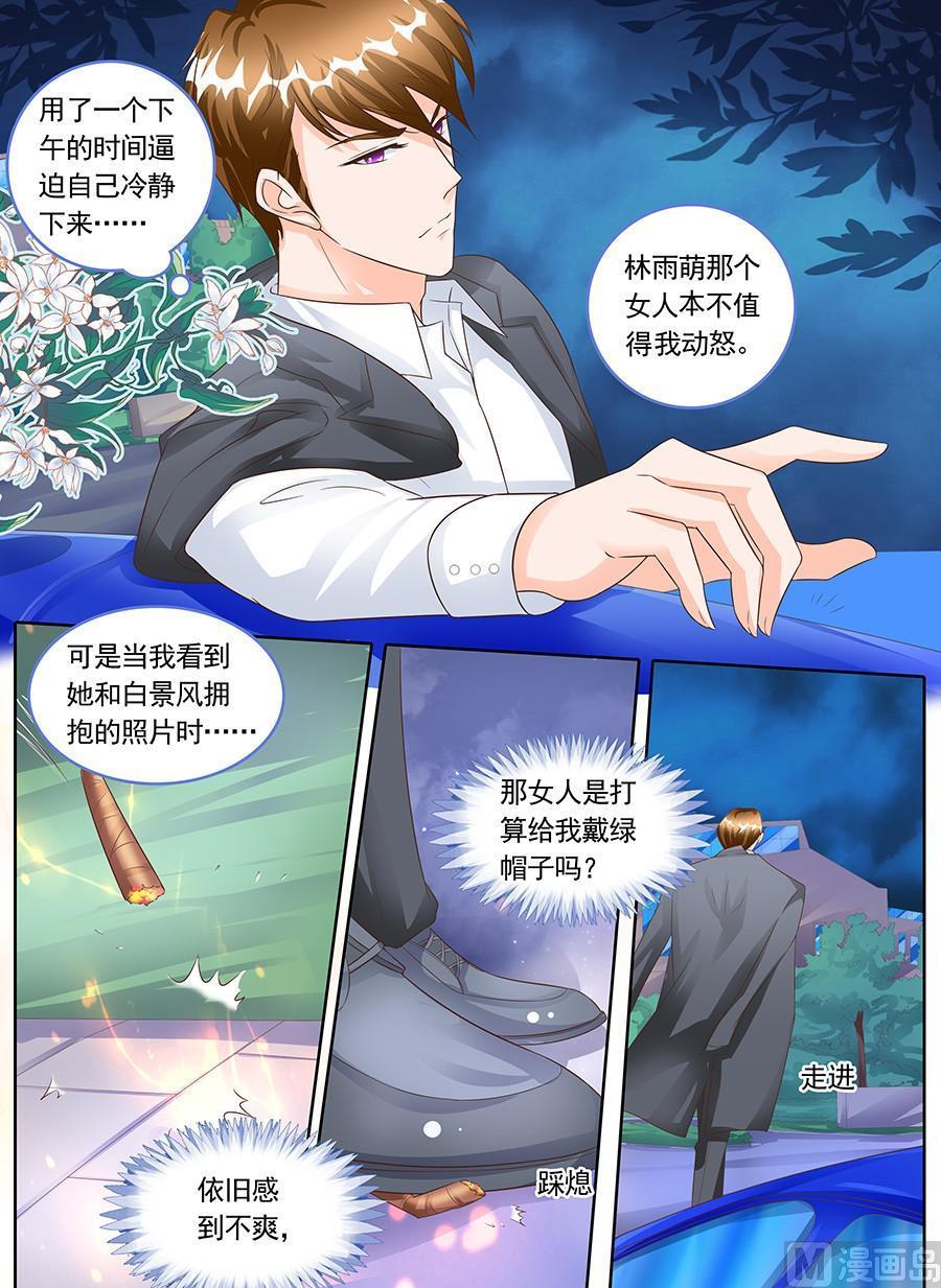 第一百四十一话-第141话