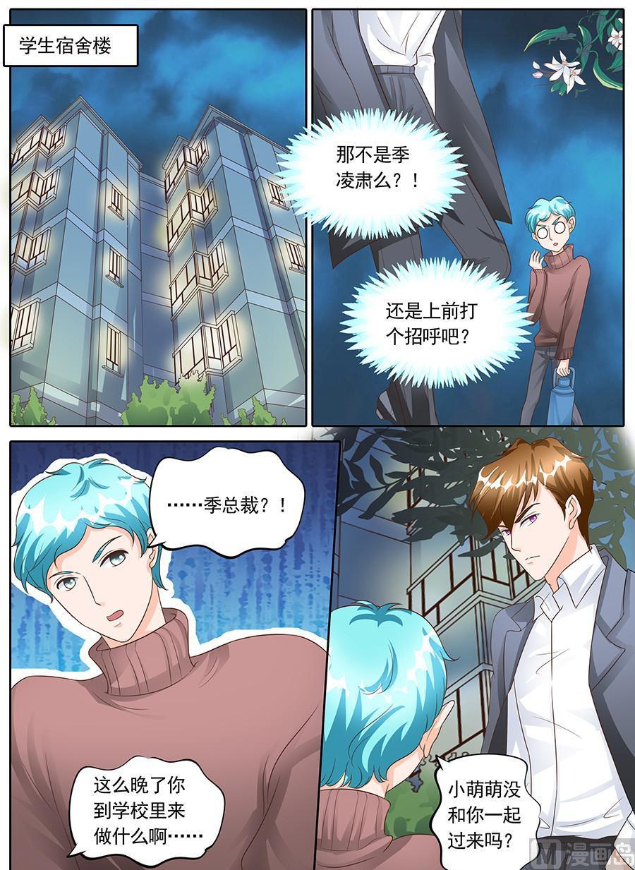 第一百四十一话-第141话