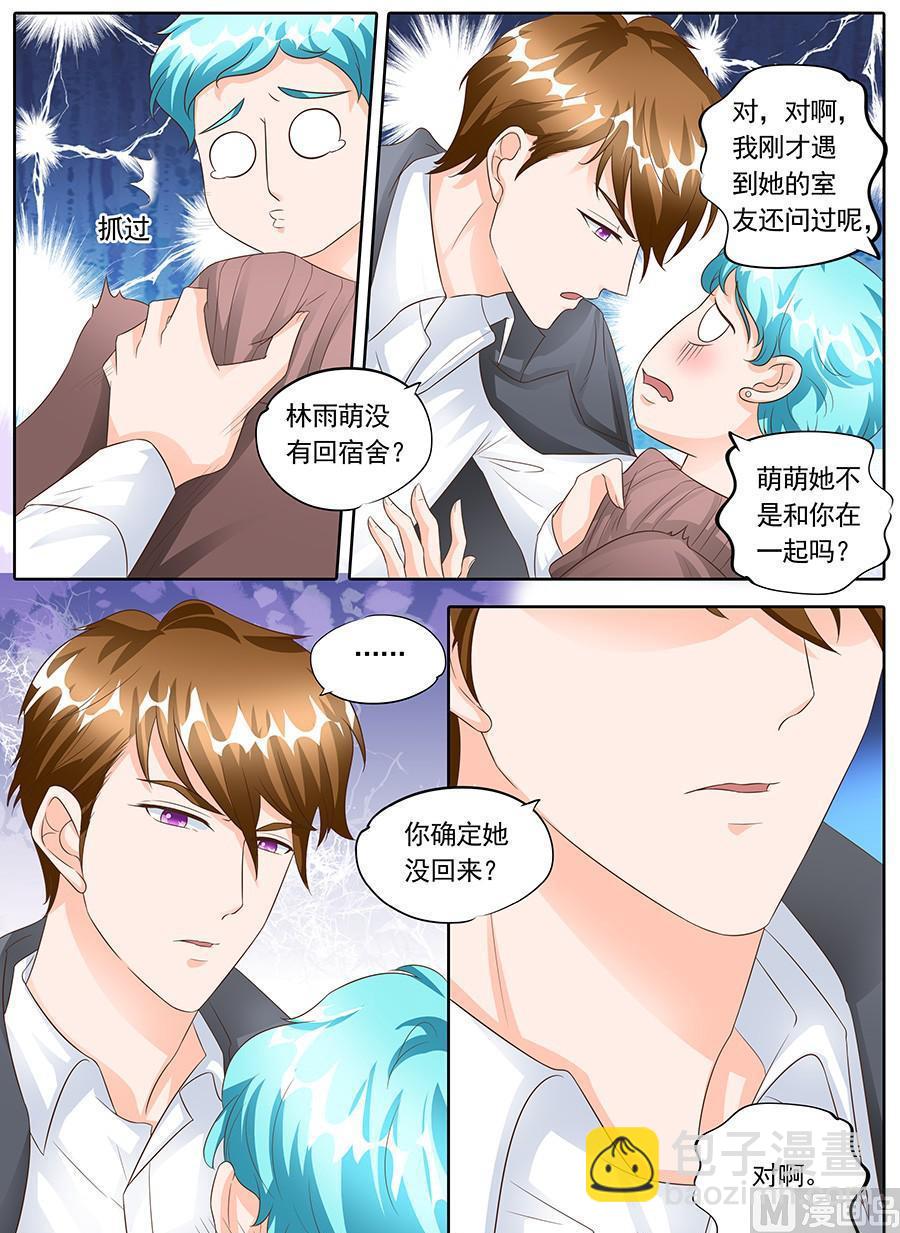 第一百四十一话-第141话