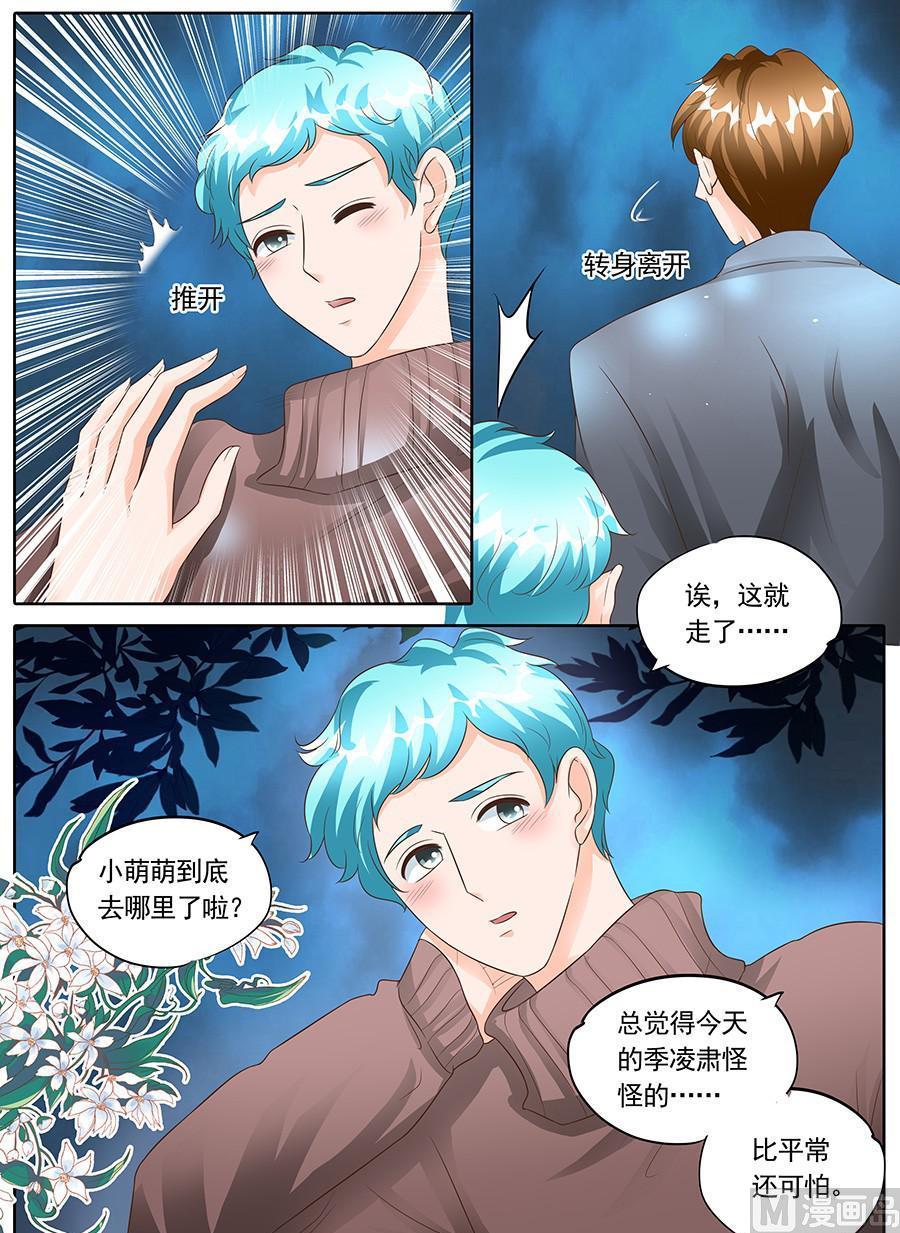 第一百四十一话-第141话