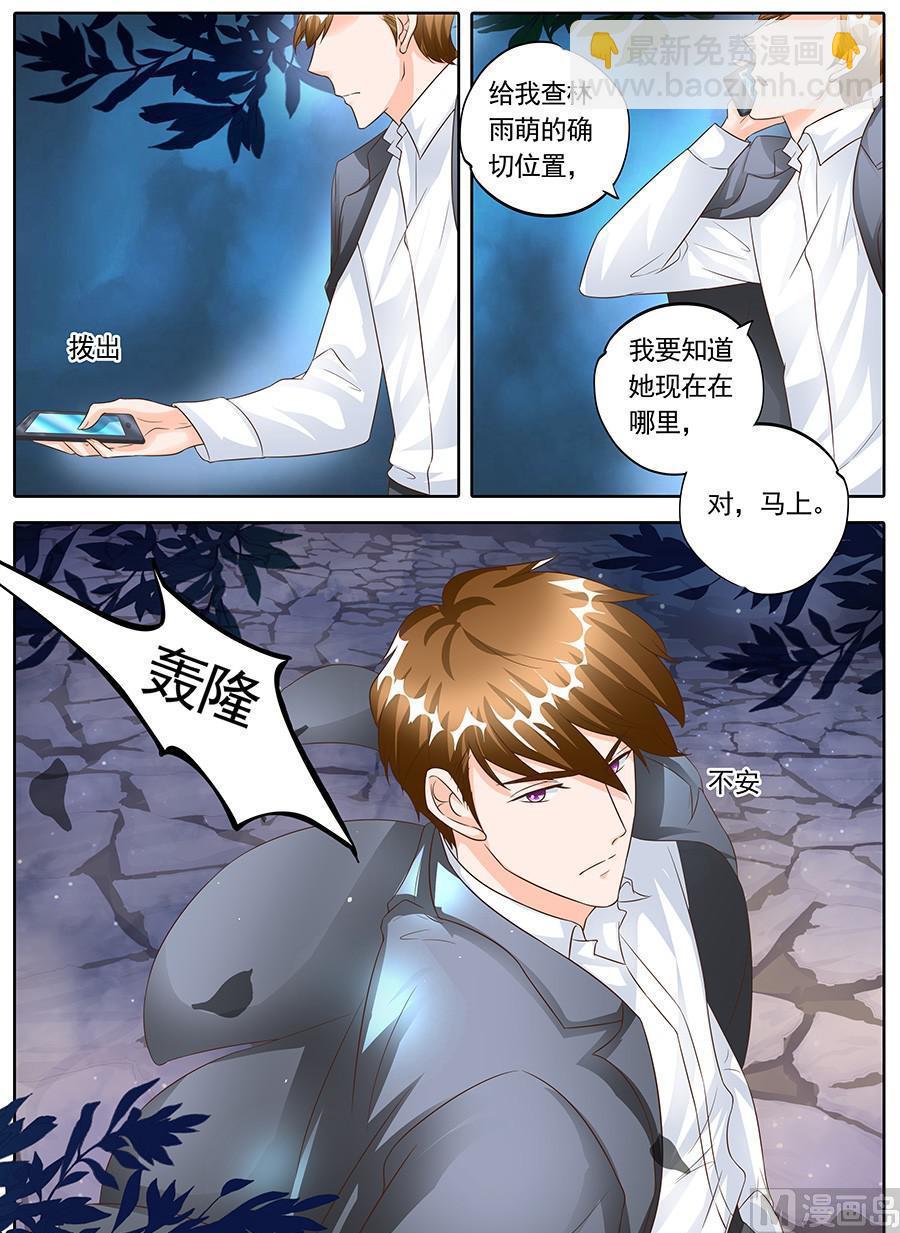 第一百四十一话-第141话