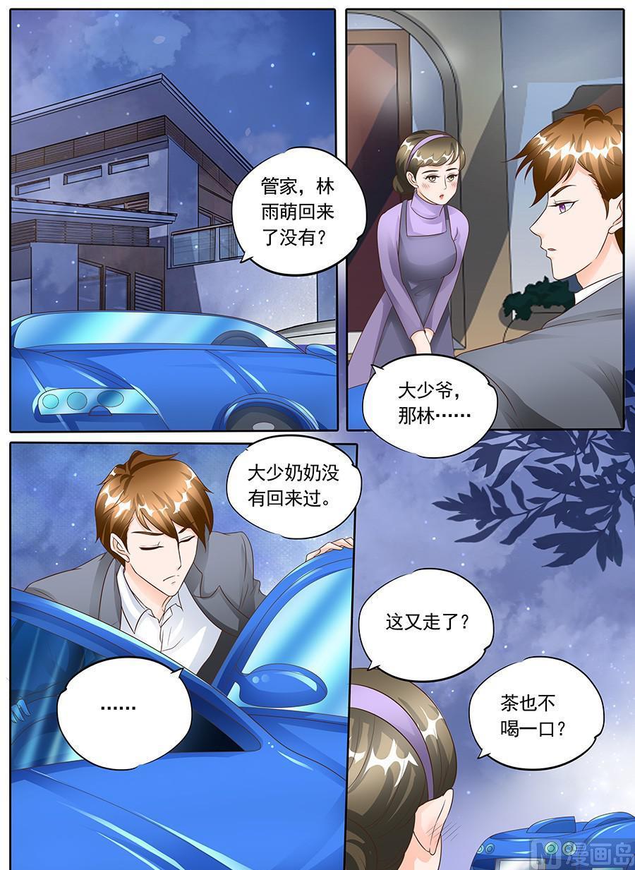 第一百四十一话-第141话