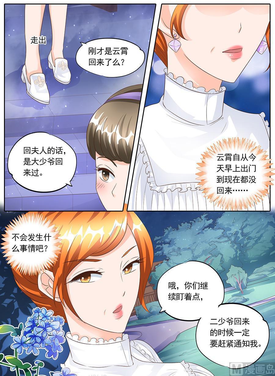 第一百四十一话-第141话