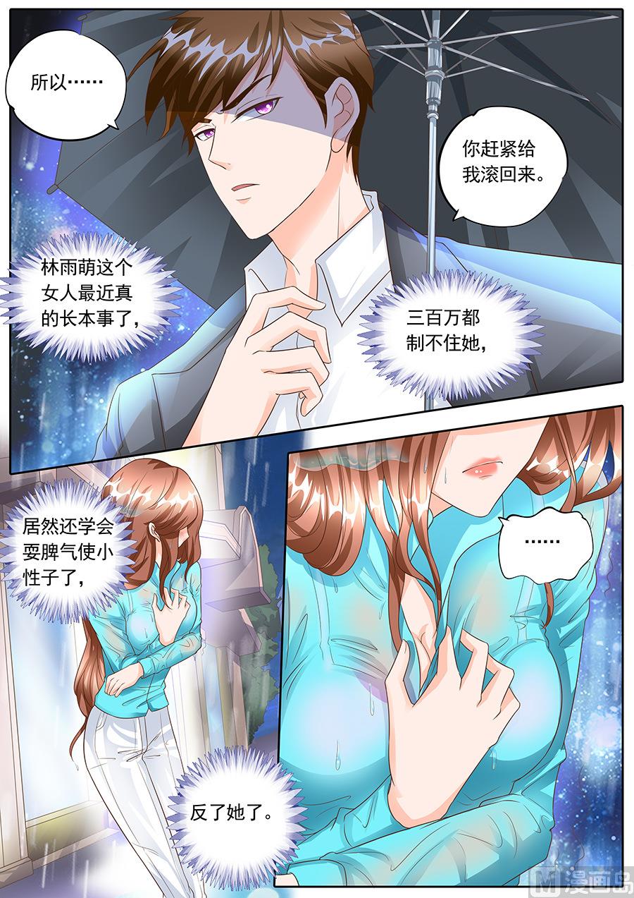 第143话-第143话