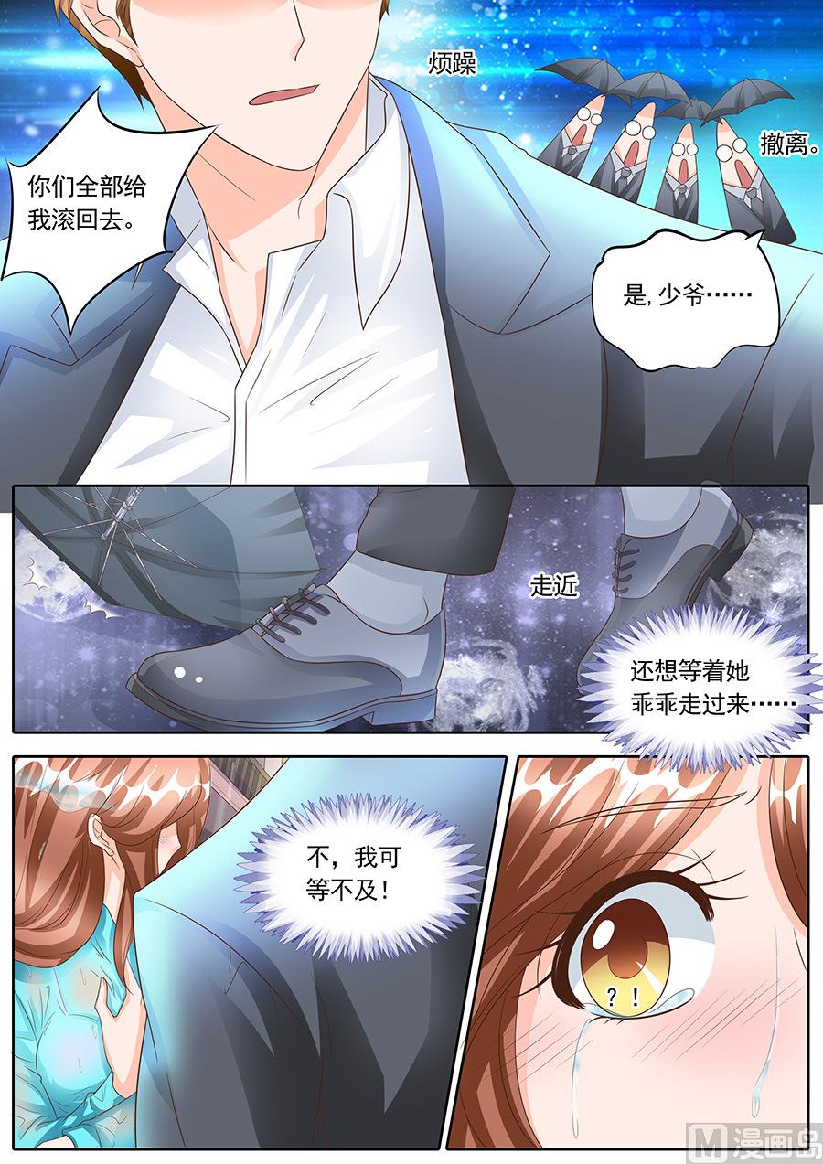 第143话-第143话