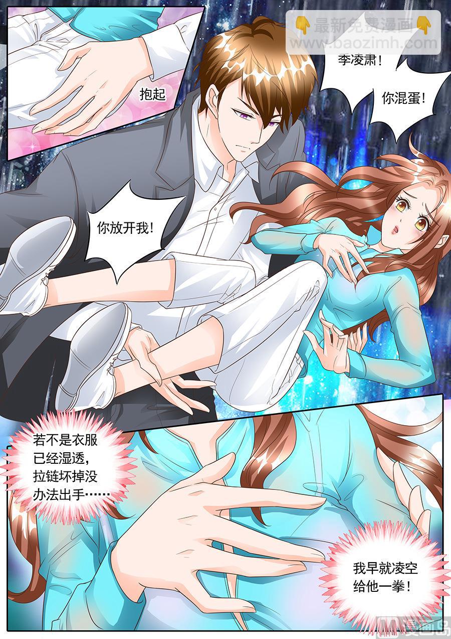 第143话-第143话