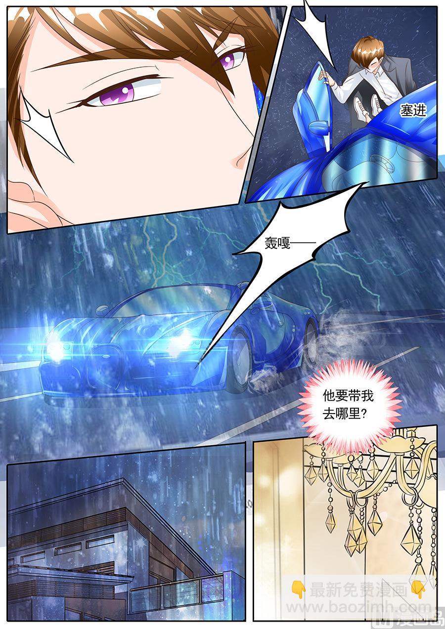 第143话-第143话