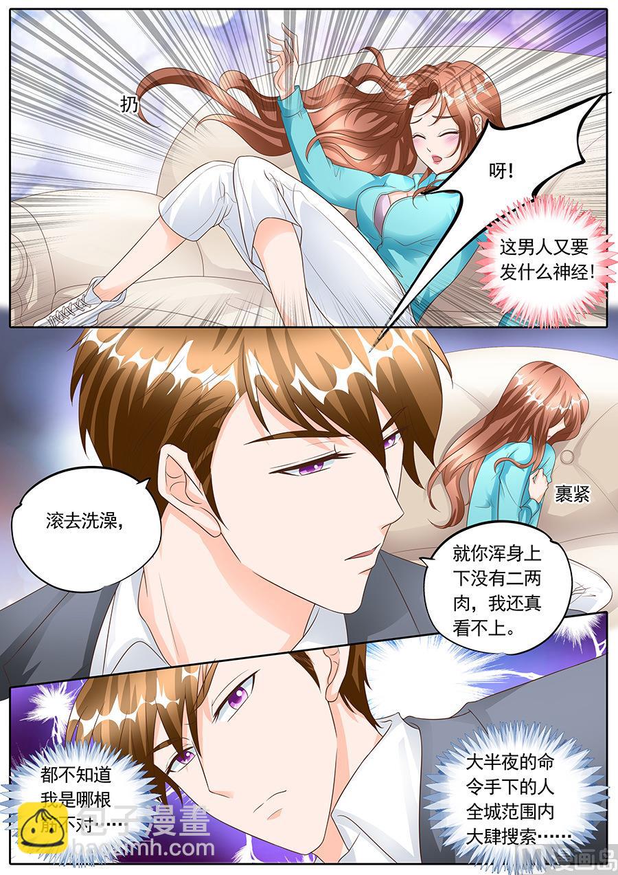 第143话-第143话