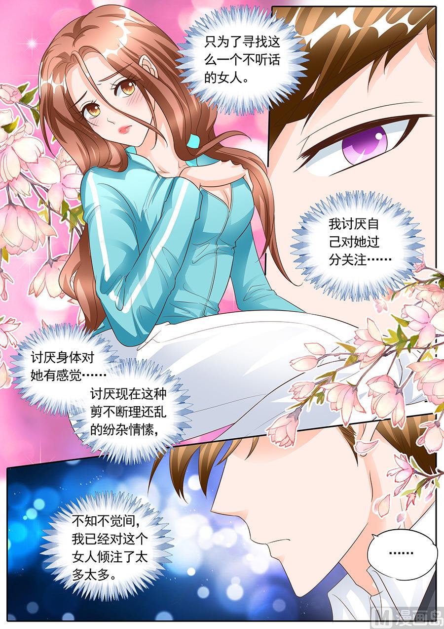 第143话-第143话