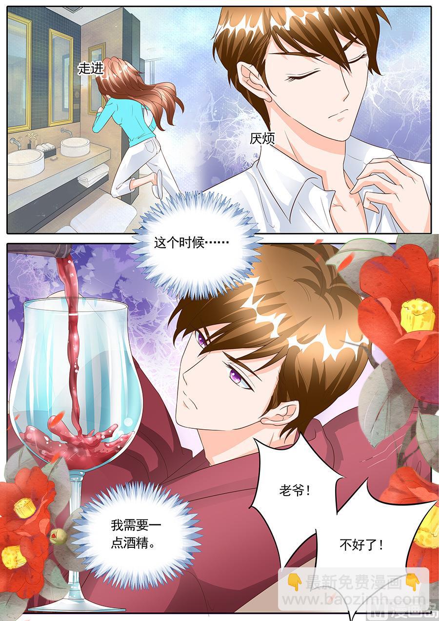 第143话-第143话