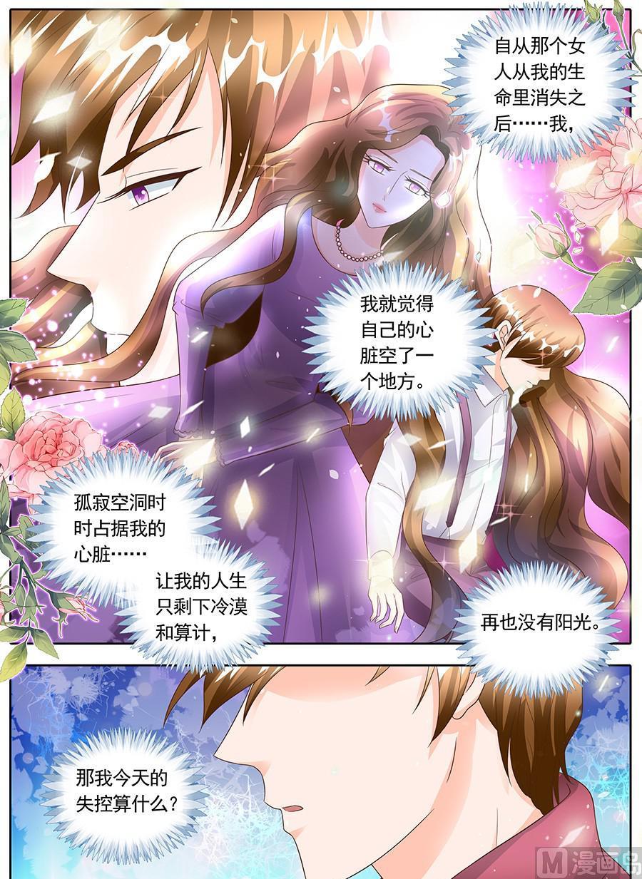 第一百四十五话-第145话