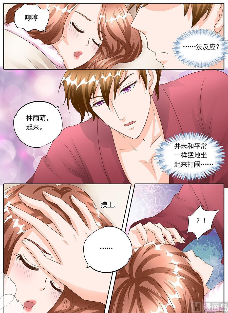 第一百四十五话-第145话