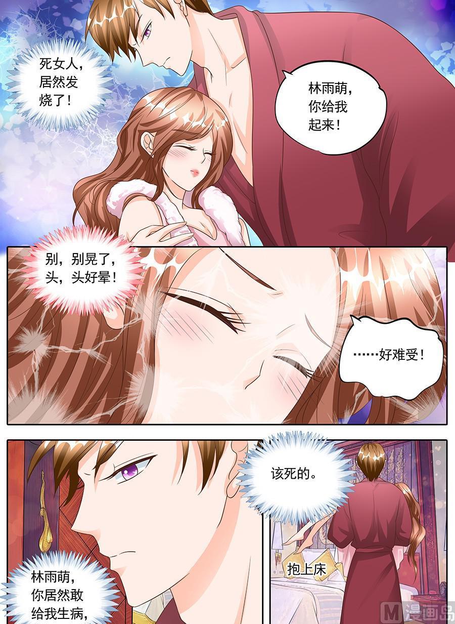 第一百四十五话-第145话