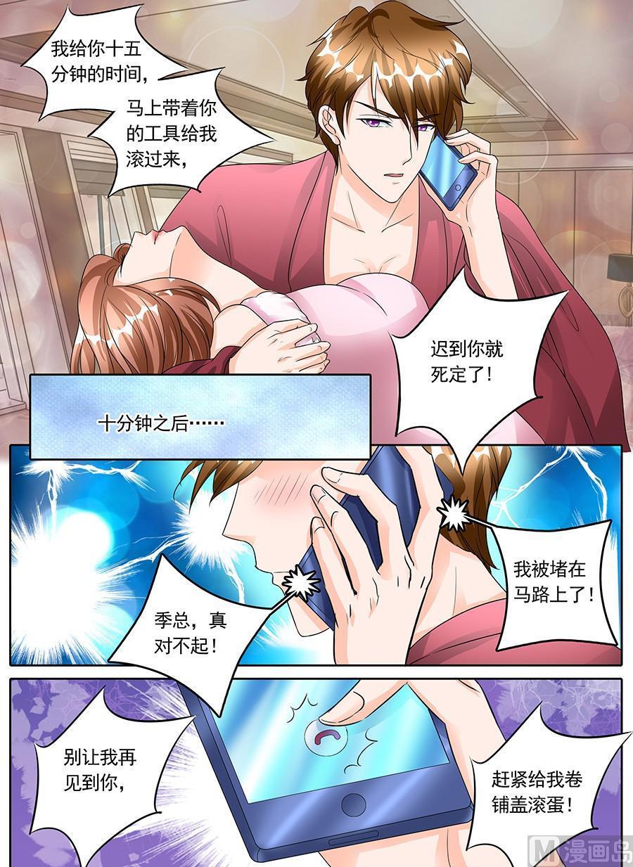 第一百四十五话-第145话