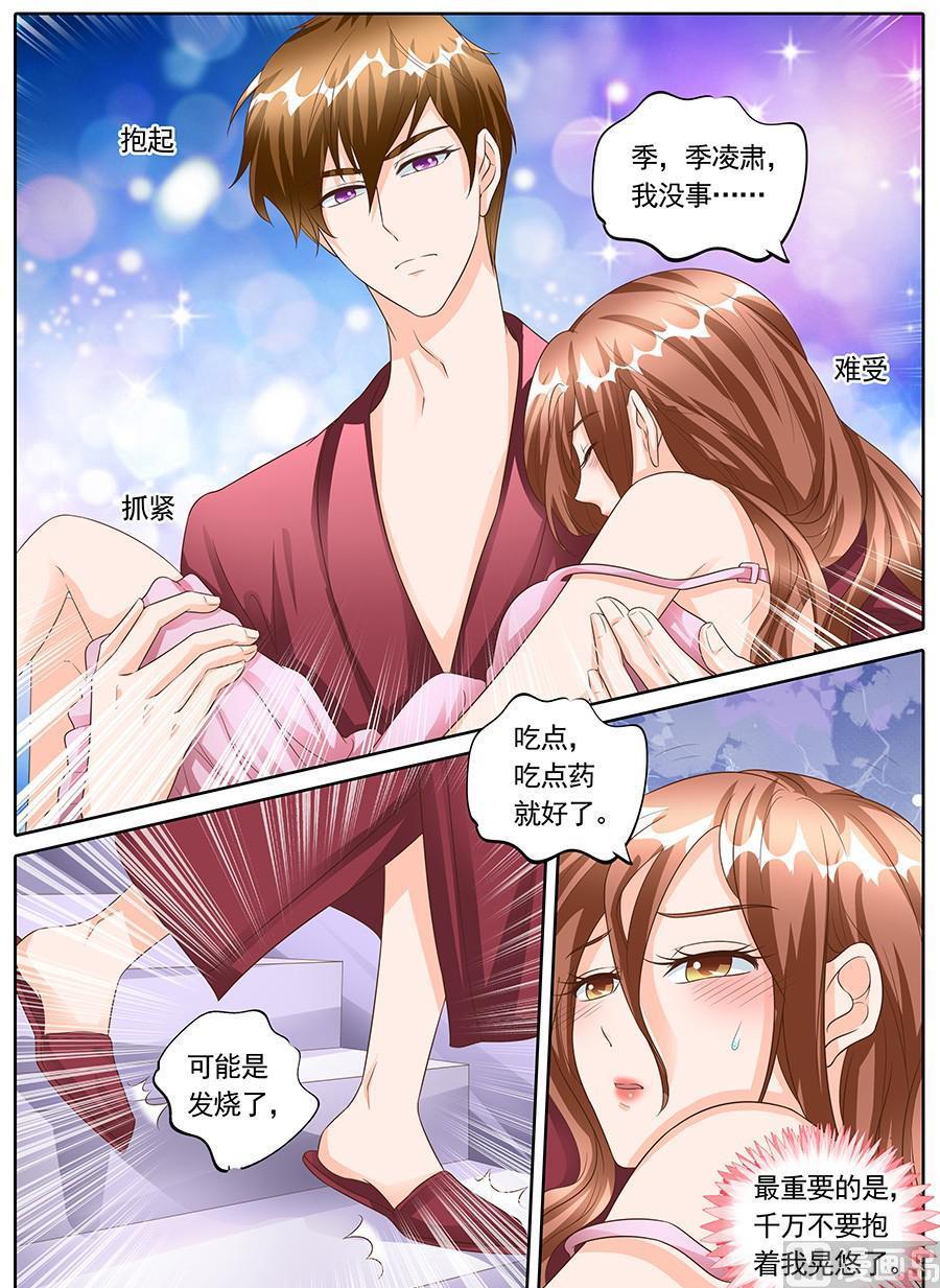 第一百四十五话-第145话