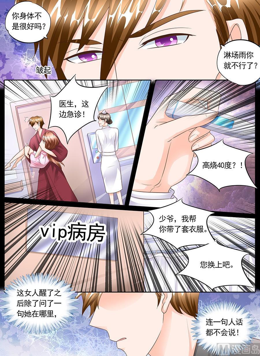 第一百四十七话-第147话
